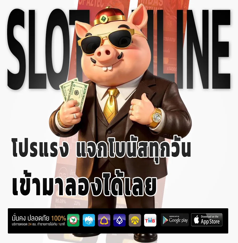 เว็บ g2g 888