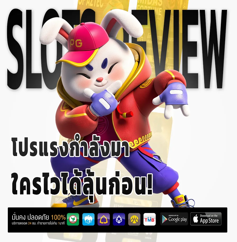 g2g 888 กำไรจริง