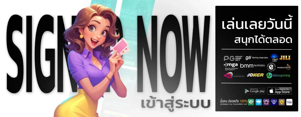 ขวัญใจ สล็อต